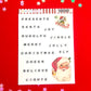 Holiday Beads Sticker Sheet